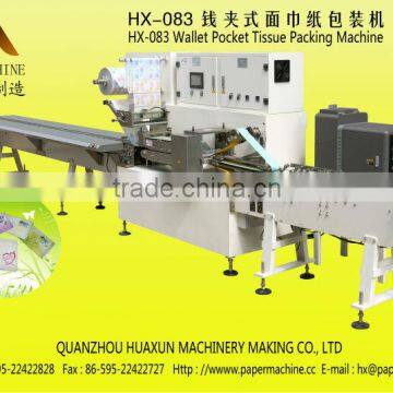 well- selling wallet pocket tissue packing machine