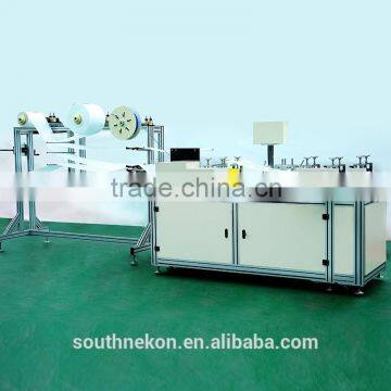 Fish Type Mask Machine PM2.5 Face Mask Making Machine photo-2
