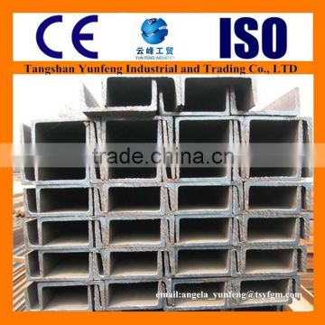 2014 hot selling U channel/ u steel channel/ cheap u channel