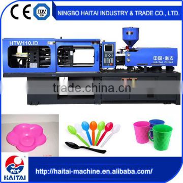 Automatic HTW110JD servo injection molding machine