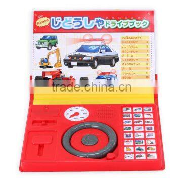 Making Sound Module Music Panel Learning Board for Sound Talking Book photo-4