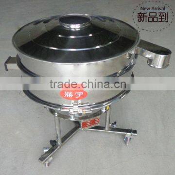 Standard Sus304 Stainless Steel Vibrating Screen Machine photo-6