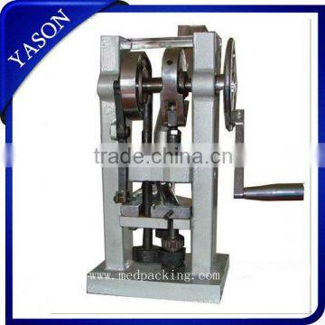 Single Punch Tablet Press TDP-0(small tablet press)