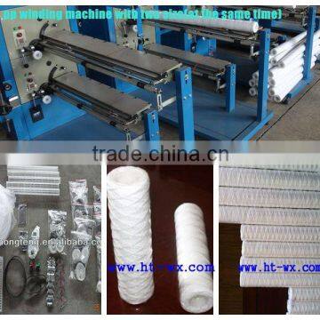 Wuxi Hongteng supply CE approved PP yarn string wound filter making machine for chemical