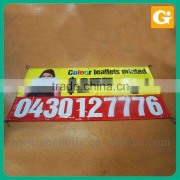 Waterproof Cheap Wholesale Pvc Banner Printing photo-2