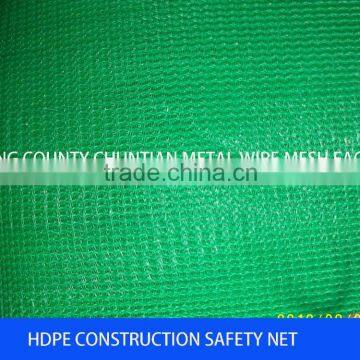 HDPE Construction Safety Net 110g-200g/m2 photo-3