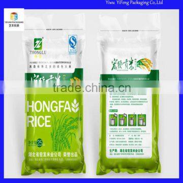 Recyclable Feature and BOPP Plastic Type rice bag