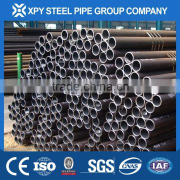 seamless steel tube