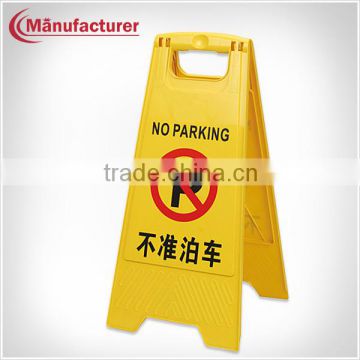 Safety warning triangle traffic sign/no parking notice sign board/cheap price sign board