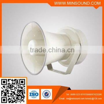 HS600-03 600w alumimium horn speaker air raid siren speaker