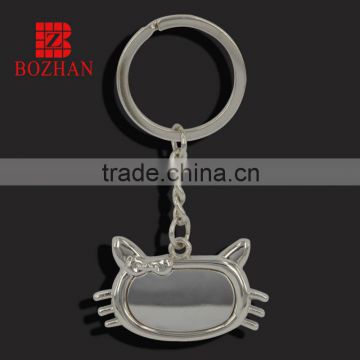 Hello Kitty Metal Keyring