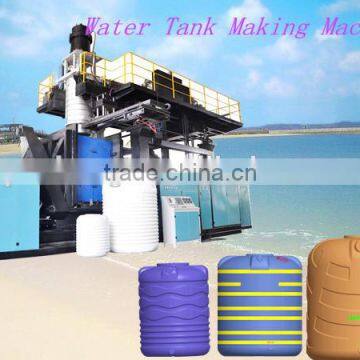 China Water Storage Tank Blow Molding Machine