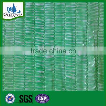 Greenhouse Agricultural Use New Hdpe Sun Shade Net