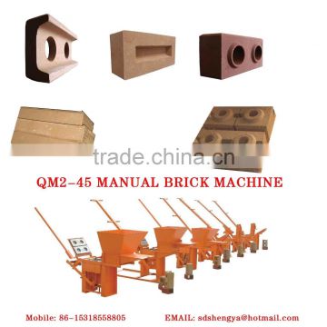 QMR2-45/QMR1-45 Manual brick/block machine