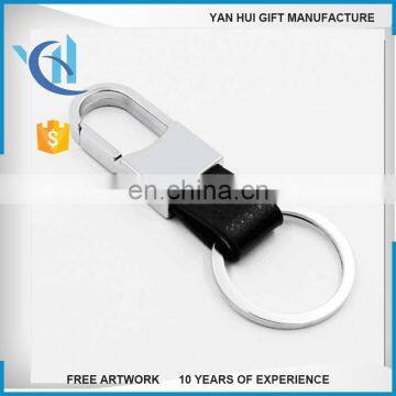 Fashion car metal leather Keychain