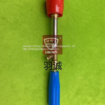 40cm direct anti-aggravating spray gun