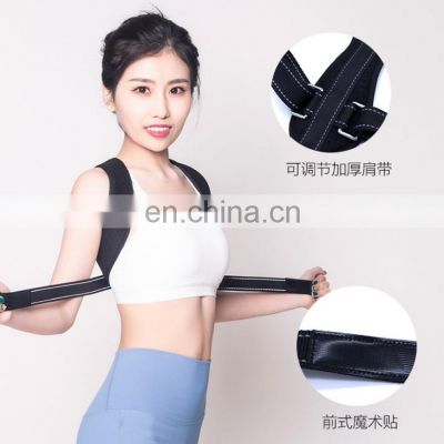 Adjustable Posture Corrector Brace Back Support Belt Reflective Fabric Pain Relief Corrector