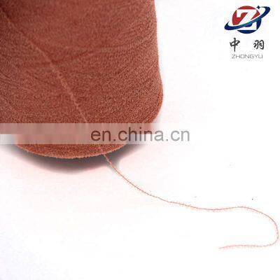 2021 Milk Crochet Knitting Soft Comfortable Texture Yarn Centipede Like Yarns