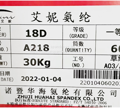 18D SPANDEX YARN 40D SPANDEX YARN 70D SPANDEX YARN 210D SPANDEX YARN photo-2