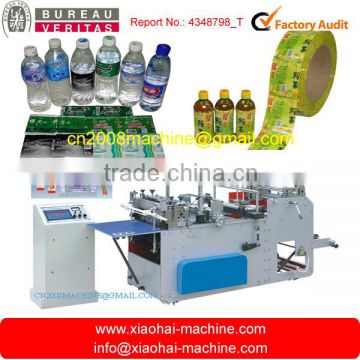 ZF Series PVC label glue Sealing Machine