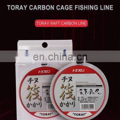 120m Per Spool Japanese Carbon Line High Quality TORAY Spring Summer Autumn Winter Fishing Line photo-5