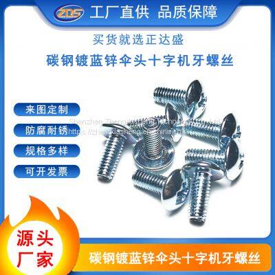 T-head cross blue zinc plated electronic and electrical screws