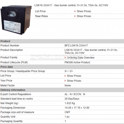 LGK16.333A17  AC110V  Siemens combustion controller