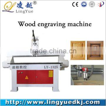 China factory hot selling 1325 cnc router for wood