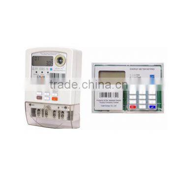 Single Phase STS Split Keypad Prepaid Energy meter with wireless CIU/UIU