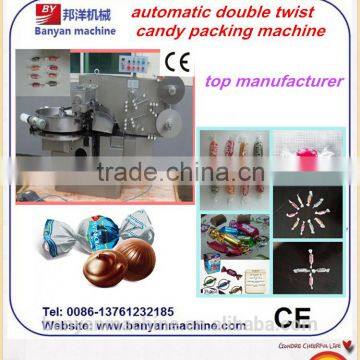 Shanghai manufacturer YB-600S Double Twist Packing Machine single candy twist packing(0086-13761232185)