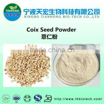 ningbo tianhong supply 100% natural Coix Seed extract powder