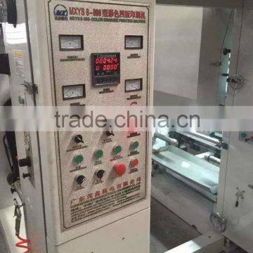 NEW DESIGN!Automatic Electronic High Speed Gravure Nine Color Film Printing Machine photo-6