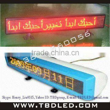 LED Scrolling Message Tag/LED car used message display