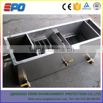 stainless steel oil and grease trap for kitchen