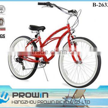 china supplier prowin 7 speed beach cruiser bike/cruiser bicycle for adults (PW-B26338)