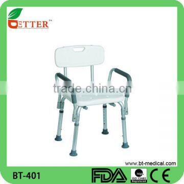 height adjustable hospital shower chair for disabled