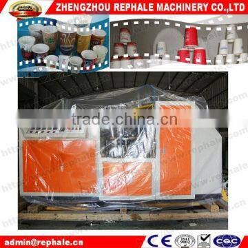 Automatic paper cup forming machine with high quality