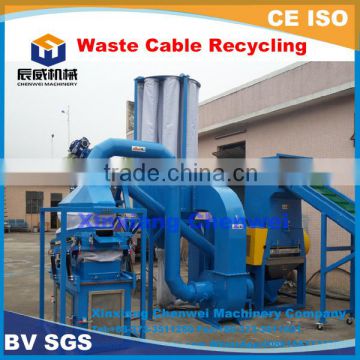 high efficient aluminium plastic materials separator equipment