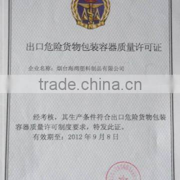 UN bulk bag certificate