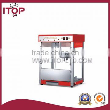 commercial small popcorn machine