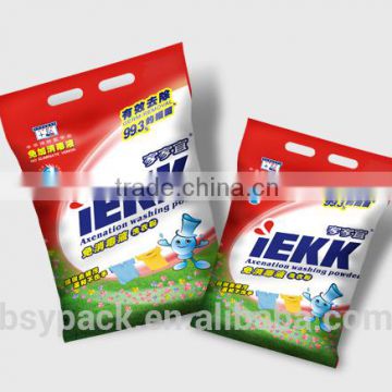 Customized washing detergent powder bag