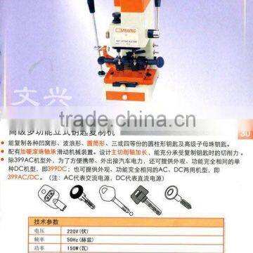 key cutting machine (399AC)