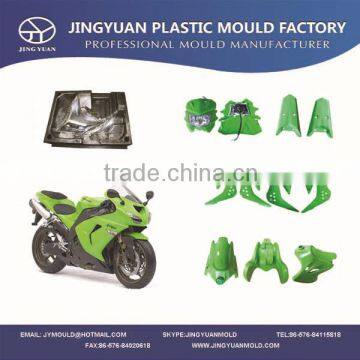 Good quality cheap price hot sale plastic motorcycle parts mold factory in Huangyan/Motorcycle accessories mould injection mold