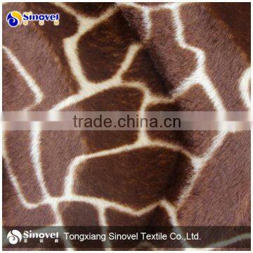 100% Polyester Animal Print Velvet Fabric/short hair velvet fabric for sofa