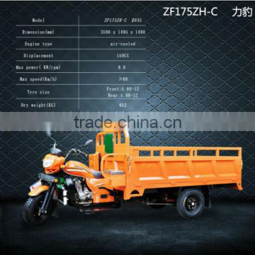 china wholesale 3 wheel motorcycle