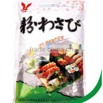 1 kg OEM Wasabi powder