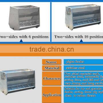 Two-sided Feeder for Sow photo-2