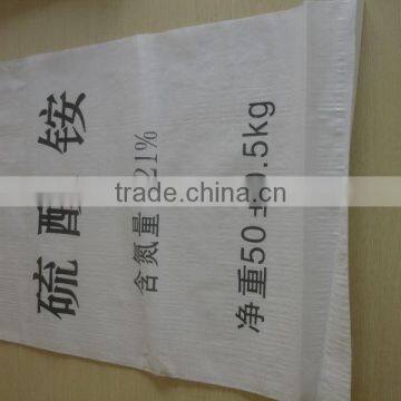 Flour Sack China pp Woven Bag Supplier for Corn,grain,rice,fertilizer,feed,sand,sugar,wheat10/25/50kg photo-2