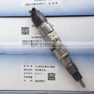 0445120277 common rail injector for XICHAI FAW J6 CA6DM2