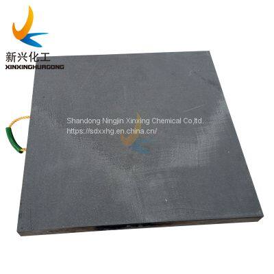 UHMWPE crane outrigger pad / crane foot support pads